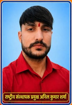 anil kumar